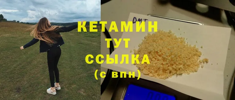 Кетамин ketamine  продажа наркотиков  Баксан 